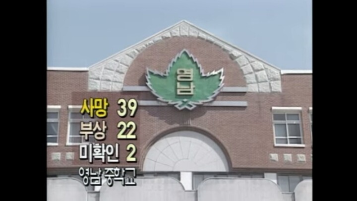 무리하게 공사하다가 사고터짐.jpg | 인스티즈