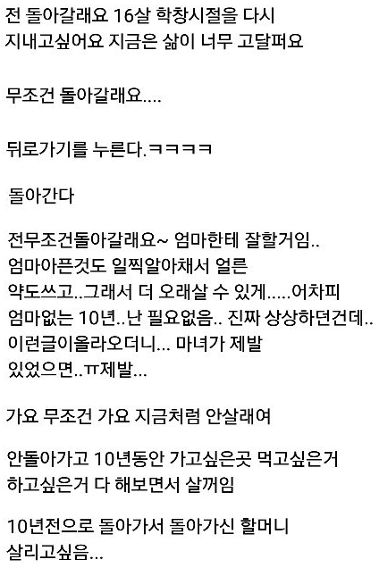 어느날 마녀가 나타났습니다.(feat.사람들의 선택) | 인스티즈