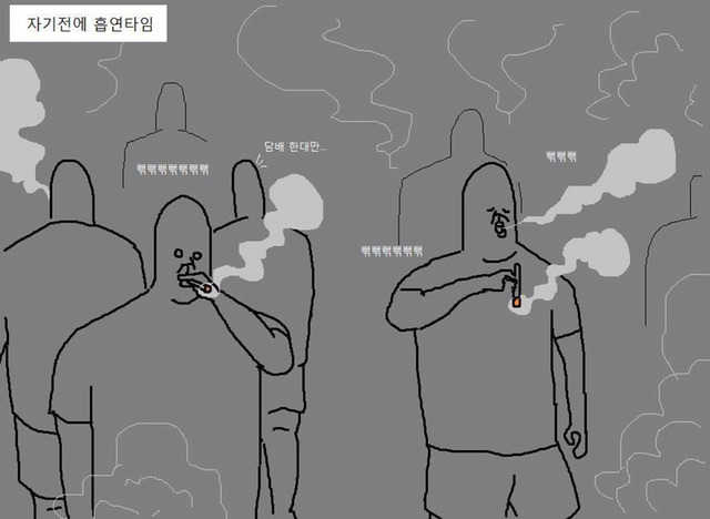 군대에서의 주말.jpg | 인스티즈