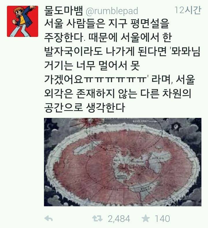 경기도민 공감류.jpg | 인스티즈