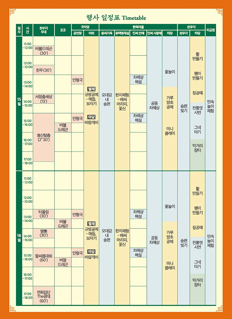 오대감 이미지