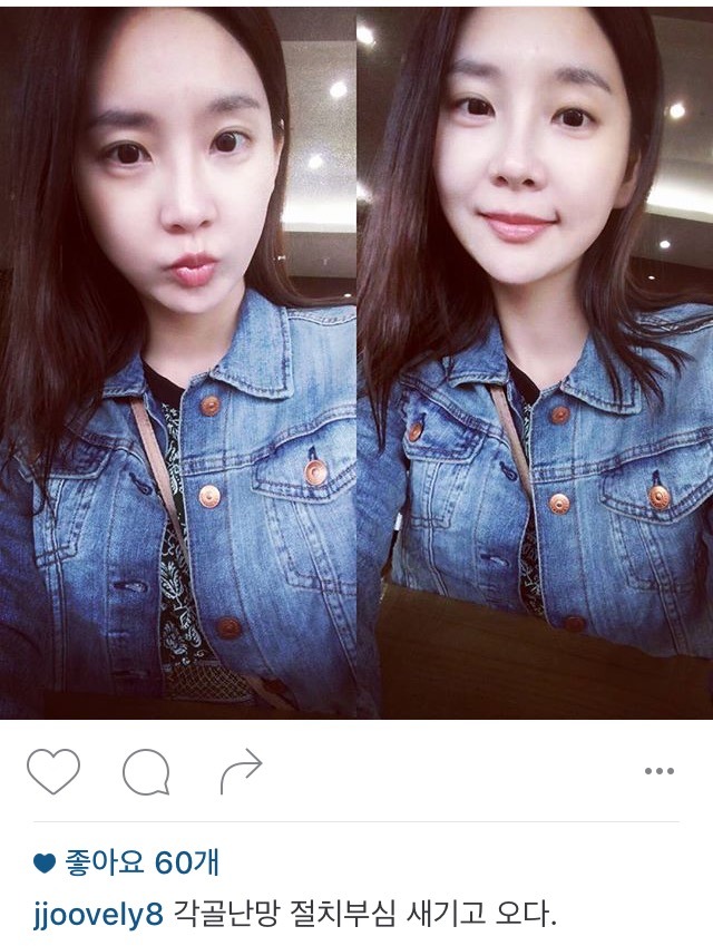 오늘자 지주연 | 인스티즈