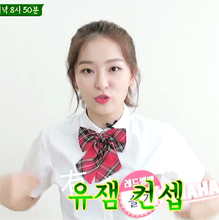 교복입은 슬기 | 인스티즈