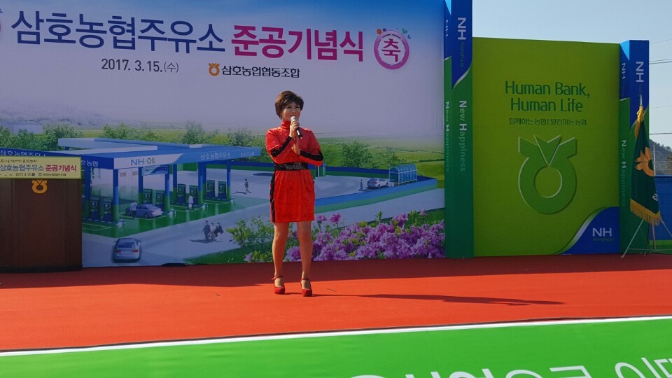 삼호주유소 이미지