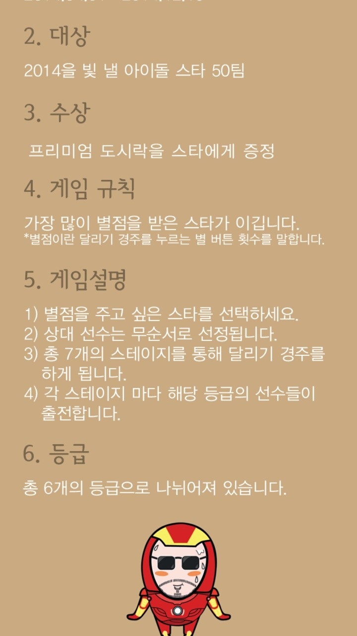 게임프랜드 이미지