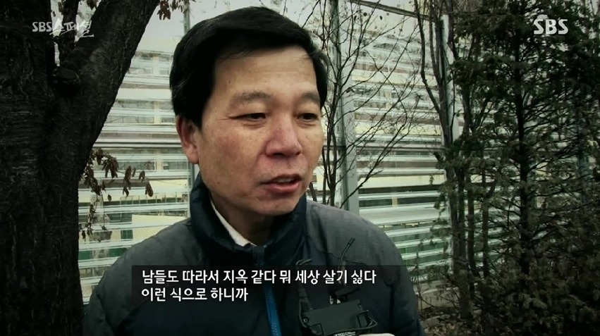 헬조센에 대한 어른들의 생각 | 인스티즈