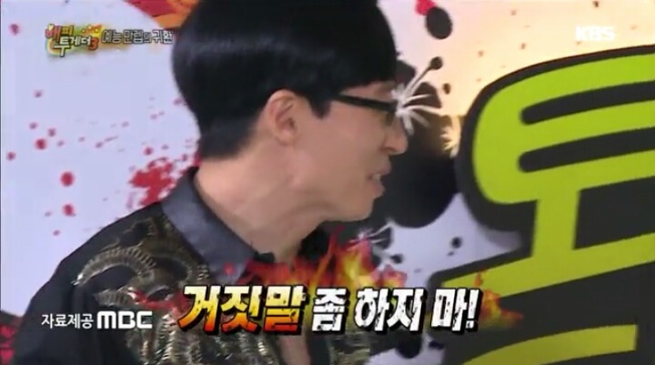해투 유재석이 예원에게 사과하는 이유 | 인스티즈