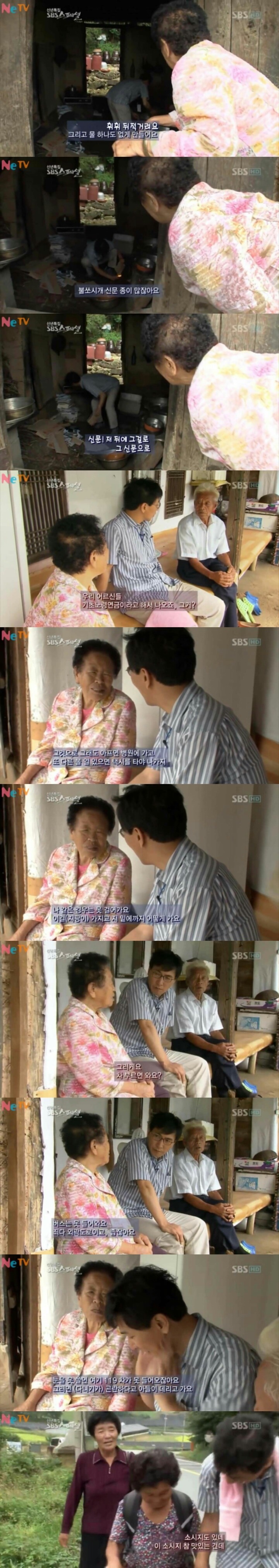 안희정 도지사 이장체험.jpg | 인스티즈