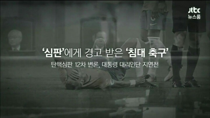 침대 재판 | 인스티즈