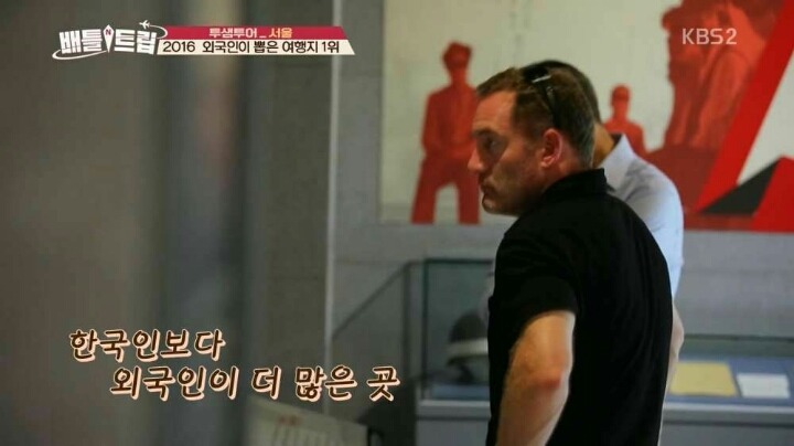 한국을 찾은 외국인들이 뽑은 여행지 1위 | 인스티즈