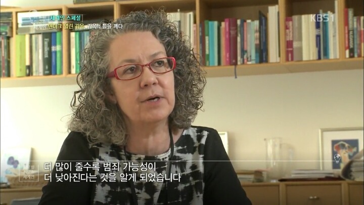 국제적으로도 찬반 여론이 갈리는 덴마크의 감옥 시스템 | 인스티즈