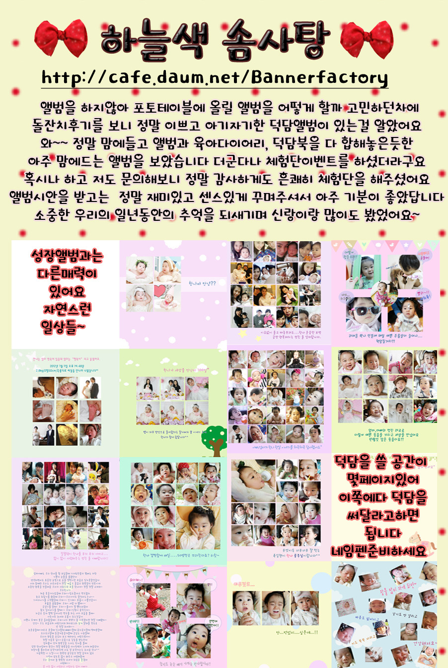 루시스타 이미지