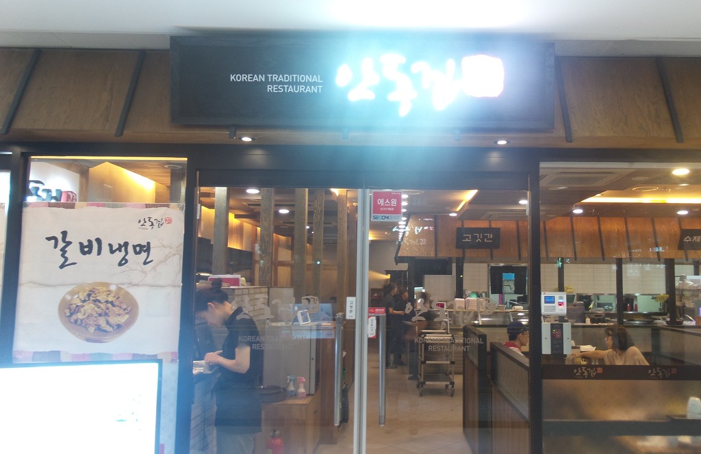 글로벌교류협회 이미지