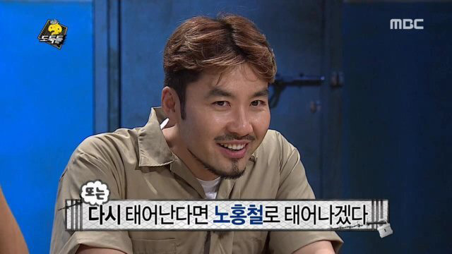 제대로 빡친 유재석 | 인스티즈