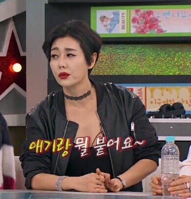 제시한테 싸움으로는 자신없는 춘자 | 인스티즈