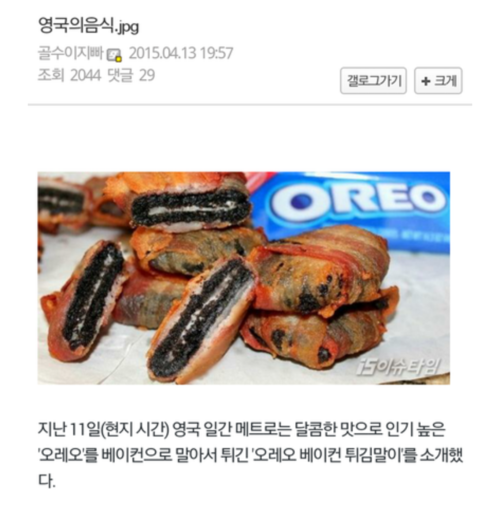 영국이 명예회복을 노리고 개발한 회심의 역작 | 인스티즈