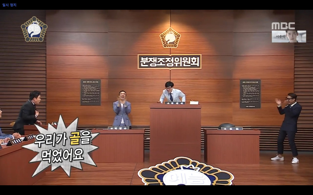 10년의 자숙끝에 무한도전에 다시 나온 연예인ㅋㅋㅋㅋㅋ.jpg | 인스티즈