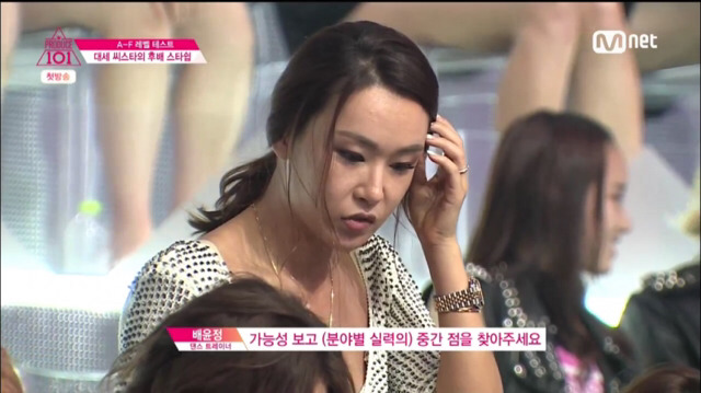 심사 기준이 애매한 프로듀스 101 | 인스티즈