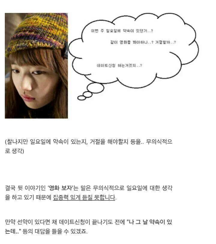 매력적으로 말하는 방법 | 인스티즈