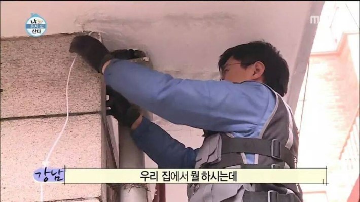 강남 인성 수준 | 인스티즈