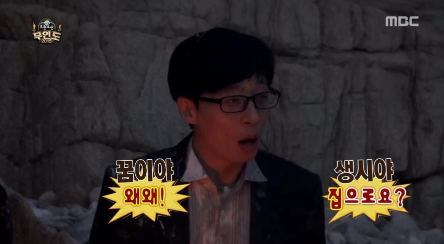 김태호PD 여러분들의 무모한 도전을 다시 한번 보고 싶었습니다.jpg | 인스티즈