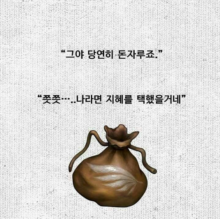 말싸움甲 간디 클라스 | 인스티즈