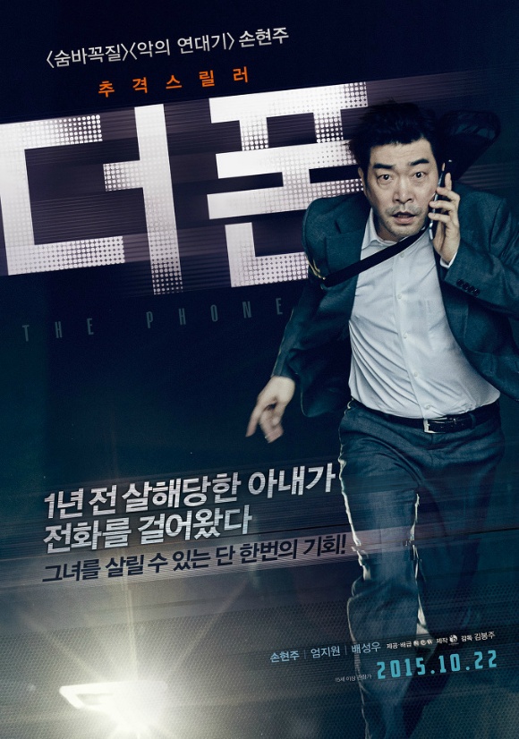 더폰 이미지