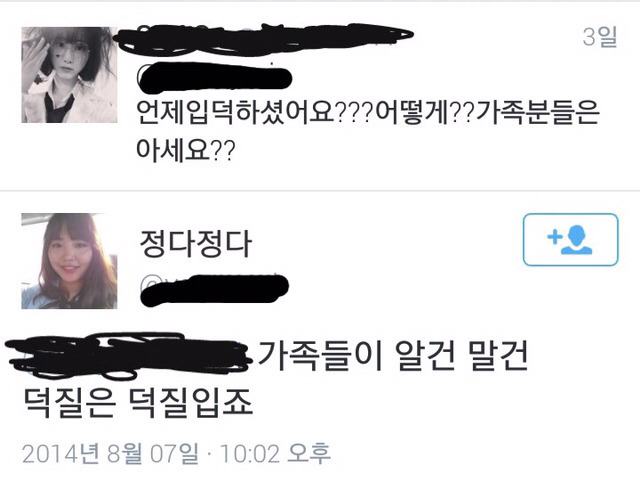 나만을 위해 살기 | 인스티즈