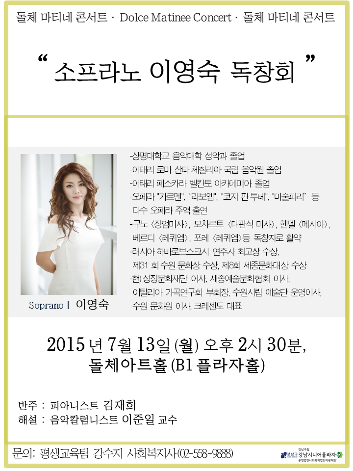 멘토음악교육원 이미지