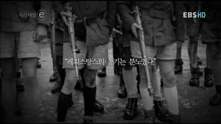 젊은이들에게 고함.jpg | 인스티즈