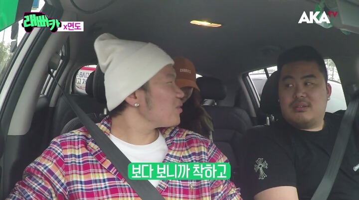 면도의 대시에 철벽방어하기 | 인스티즈