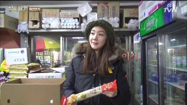 [삼시세끼] 최지우한테 작업거는 이서진(feat.해태)ㅋㅋㅋㅋㅋㅋㅋㅋㅋ.jpg | 인스티즈