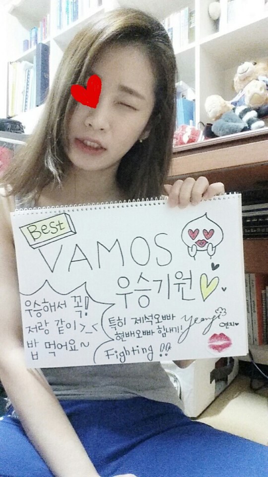 바모스 이미지