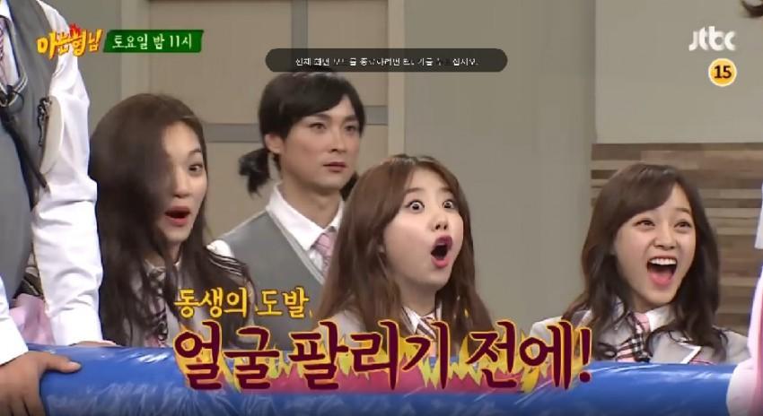 [I.O.I] 놀라는게 귀여운 소혜.ioi | 인스티즈