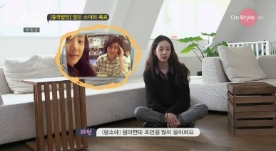 [살아보니어때] "려원아 사랑은 구걸이 아니야" | 인스티즈
