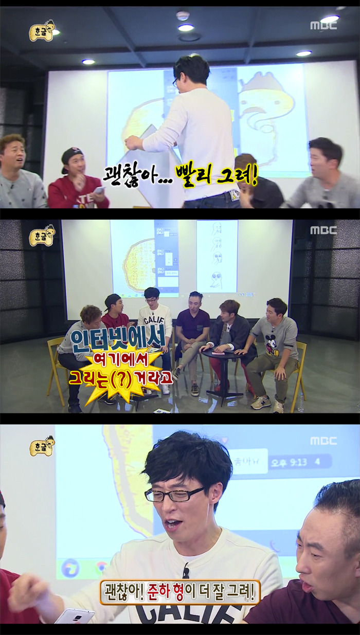 [무한도전] 후두둑한 지호아범 씐난모습 .jpg | 인스티즈