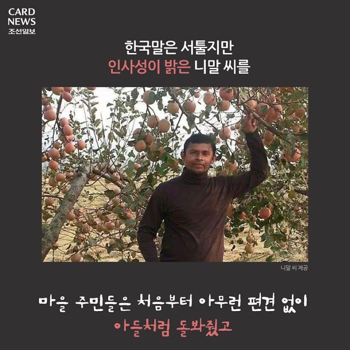 90세 할머니 구하러 불 속에 뛰어든 외국인 | 인스티즈