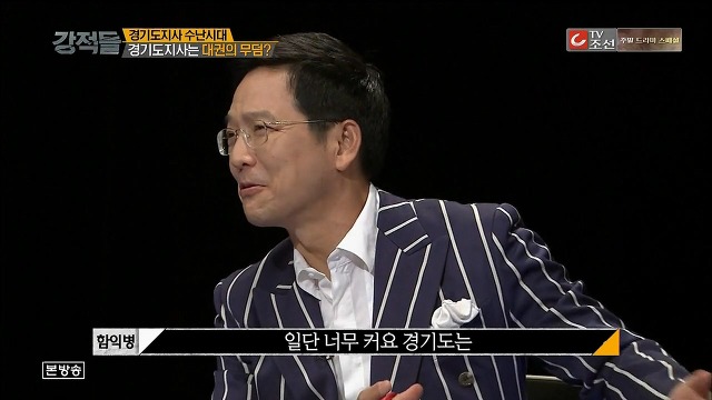 인천시장보다도 못한 경기도지사.jpg | 인스티즈