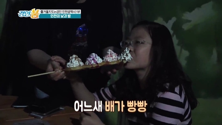 인천 송현야시장.jpg | 인스티즈