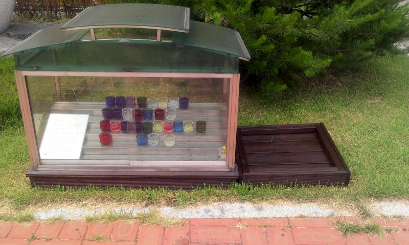 도척페인트 이미지