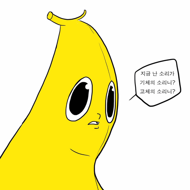 친구 별명 생긴 만화 | 인스티즈