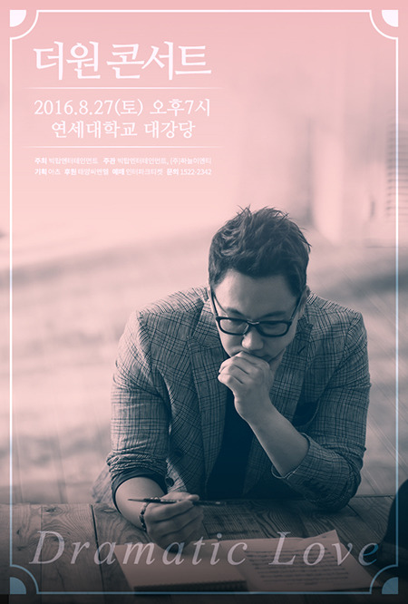 더원투어 이미지