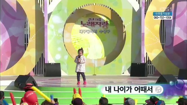 내나이가 어때서.JPG | 인스티즈