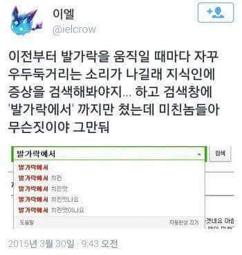 발가락에서.JPG | 인스티즈