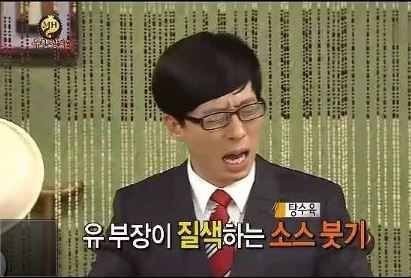 자본주의에 굴복한 연예인들.jpgif | 인스티즈