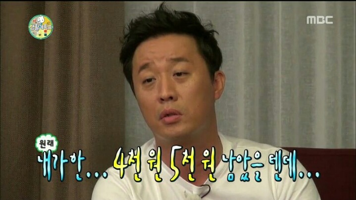 [무한도전] 열심히 죽 쒀 재석에게 준 준하 | 인스티즈