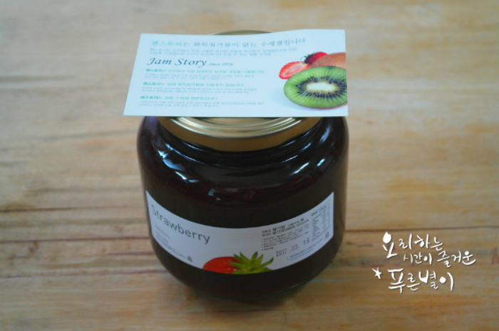 수제스토리 이미지
