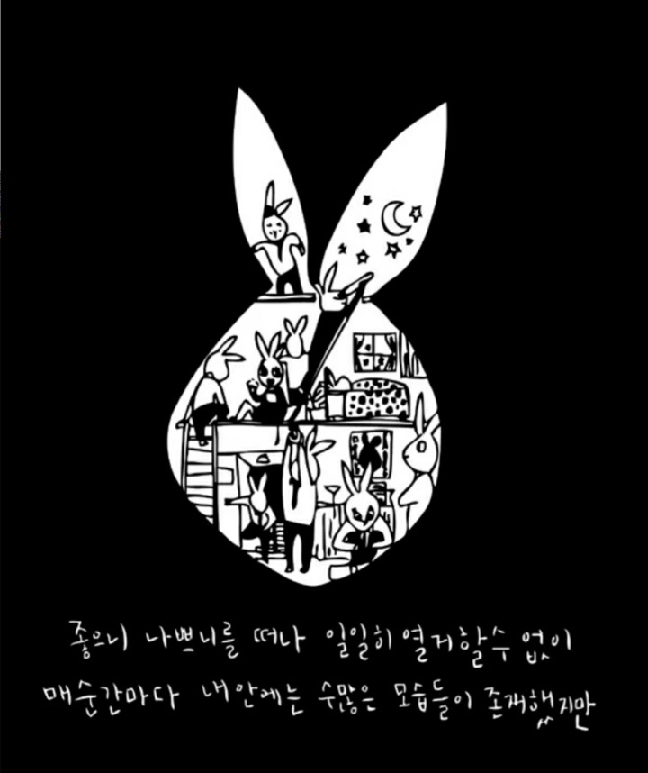 이불 뻥뻥 차는 흑역사에 잠 못 이루는 그대에게 | 인스티즈