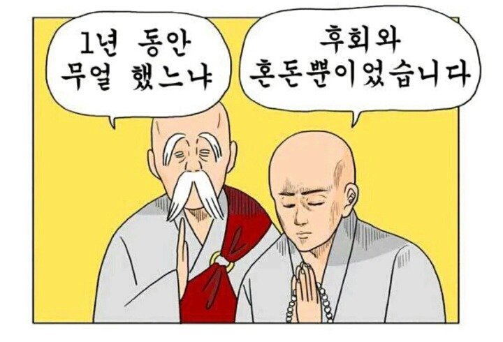 자존감이 낮은 사람은...twt | 인스티즈