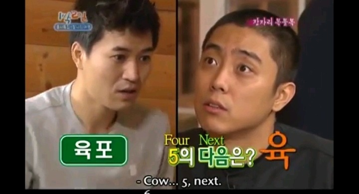 1박2일 김종민 은지원 레전드 사건 | 인스티즈